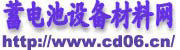 �����豸������