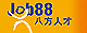 Job88�˷��˲�
